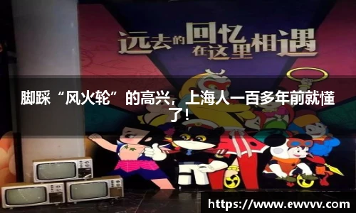 2026世界杯官方合作网站